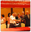 2009 Sino-Canada International Education Forum and Trip