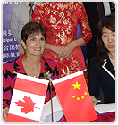 Educational Forum